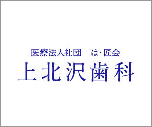 駐車場変更のお知らせ